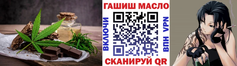 Купить где  Горячеводский  Еда ТГК конопля 