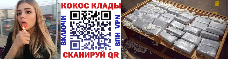 КОКАИН Перу Горячеводский