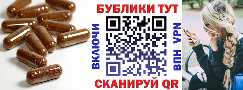 Купить закладки  Горячеводский  Экстази ешки 
