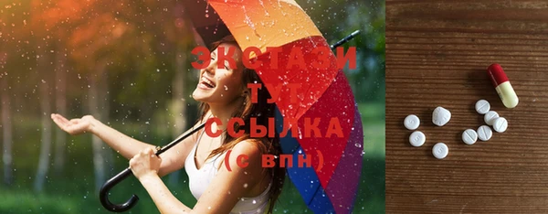 альфа пвп Нефтегорск