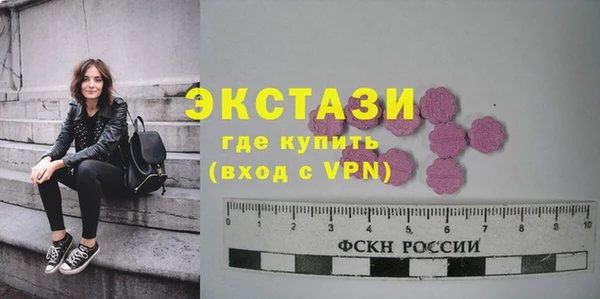 кокаин перу Новозыбков