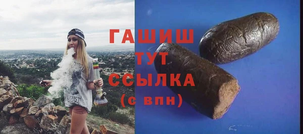 марки lsd Нефтекумск