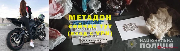 кокаин перу Новозыбков
