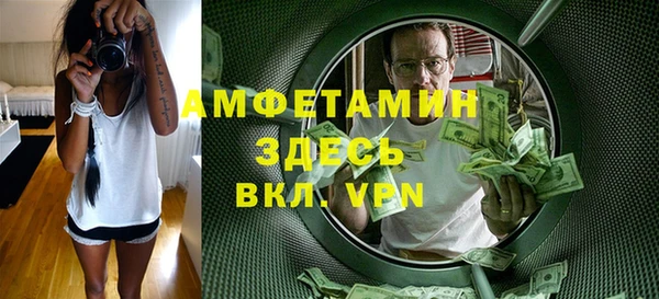 кокаин перу Новозыбков