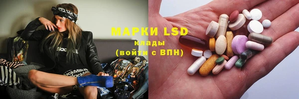 марки lsd Нефтекумск