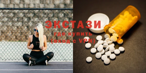 альфа пвп Нефтегорск