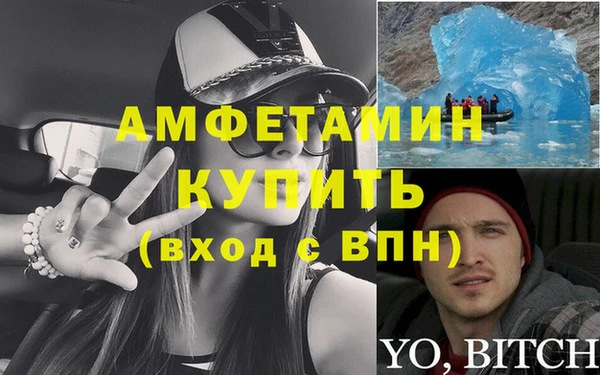 кокаин перу Новозыбков