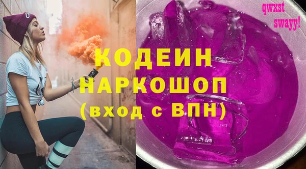 марки lsd Нефтекумск