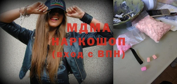 гашик Нея