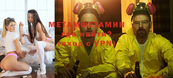 альфа пвп Нефтегорск