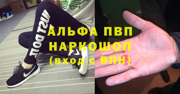 apvp Новокубанск