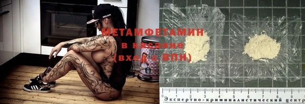 кокаин перу Новозыбков