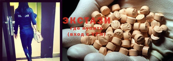 марки lsd Нефтекумск