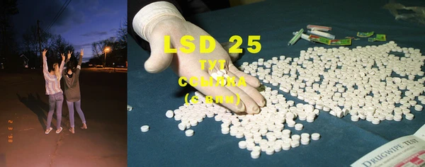 марки lsd Нефтекумск