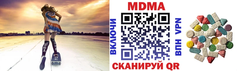 МДМА VHQ  Купить где  Горячеводский 