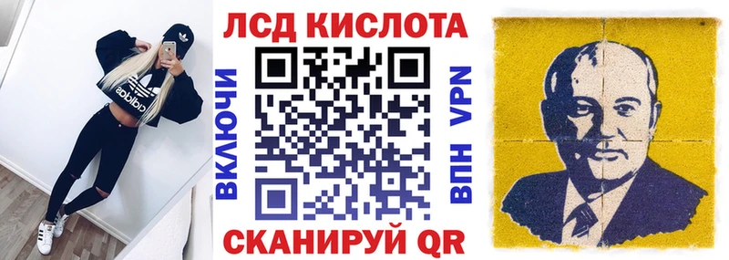 Купить где  Горячеводский  Марки N-bome 1,5мг